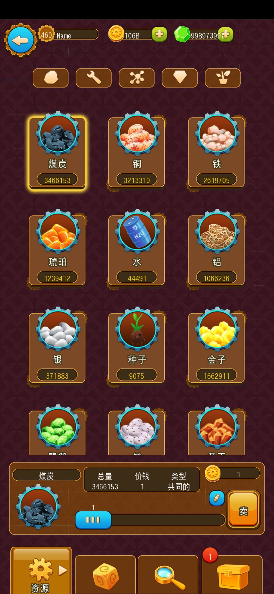 动态图片 7