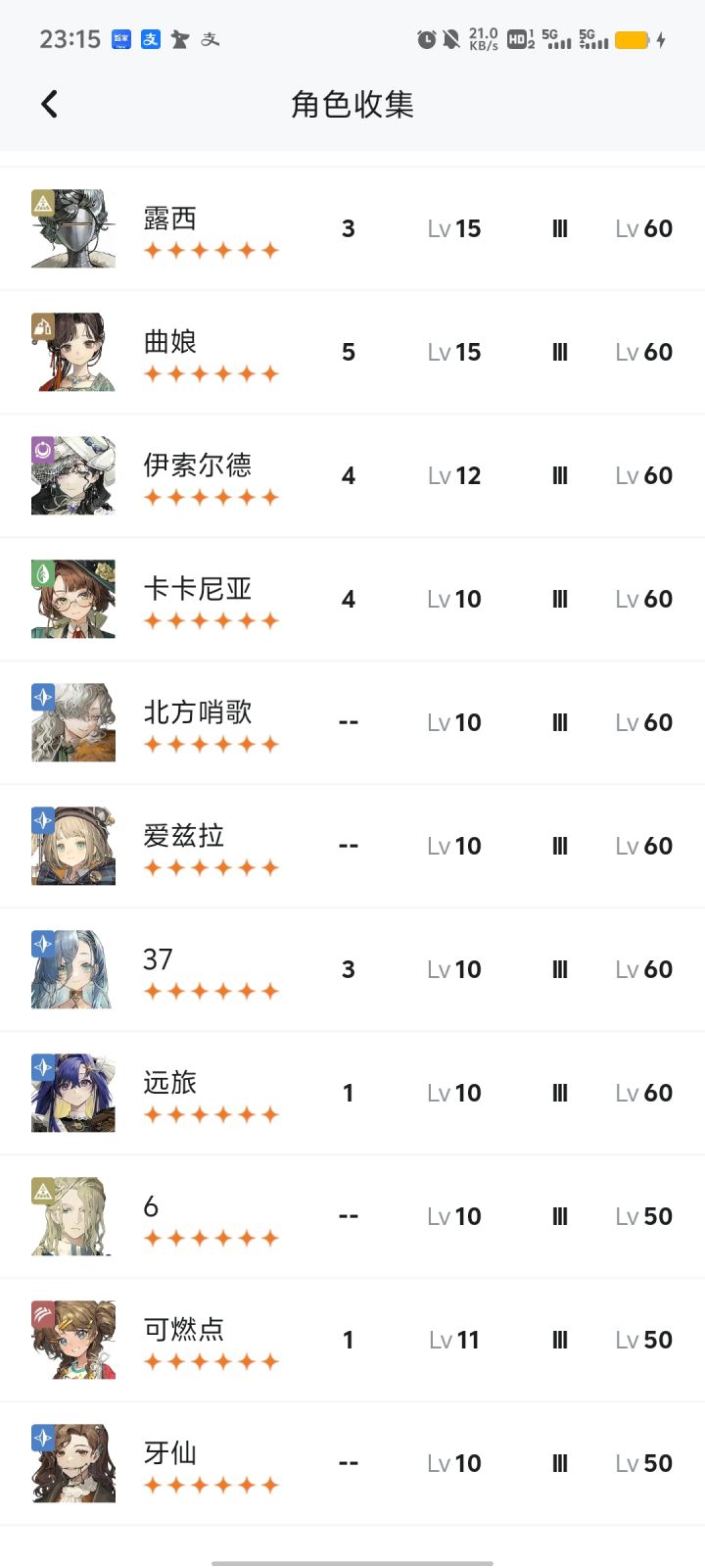 满塑曲娘玩家这辈子有了截图