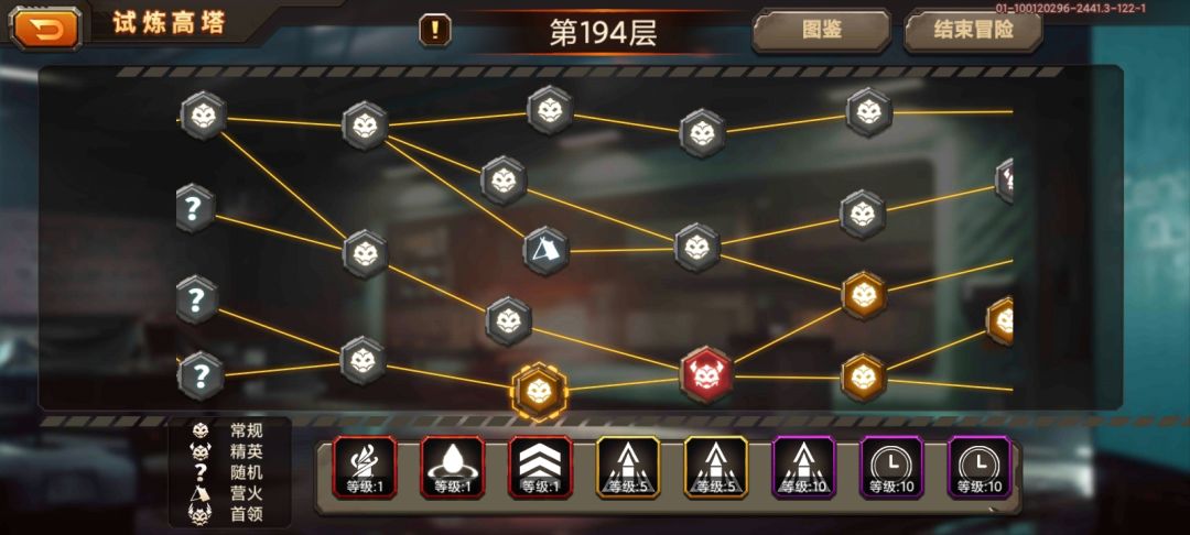 6交风 2