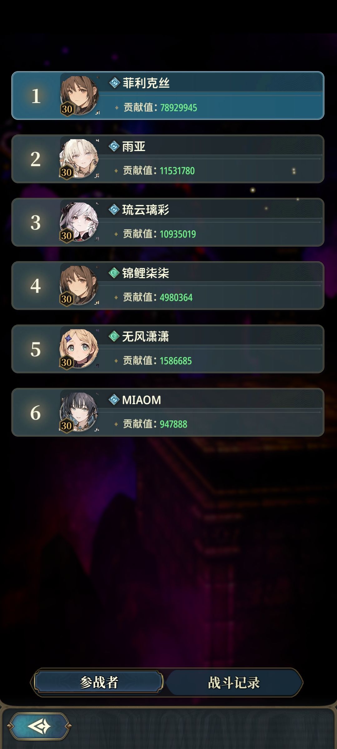 我必须给发出来,给大伙乐呵乐呵。 2