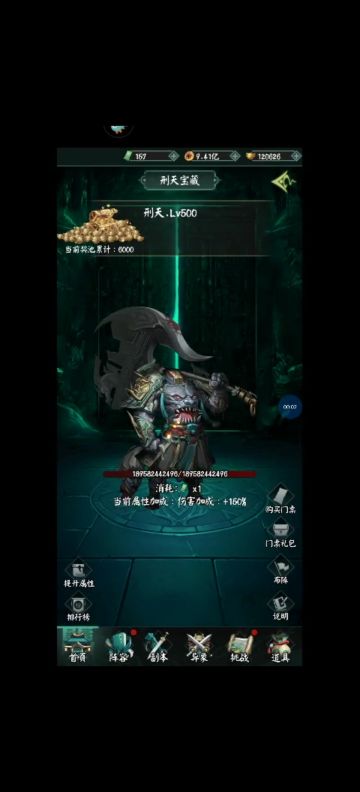 分享下刑天毕业的心得