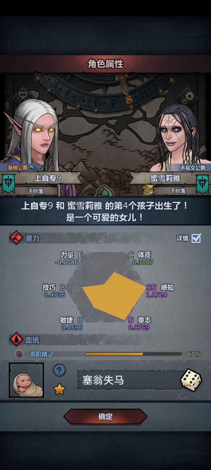 求大佬帮忙看看能玩什么截图