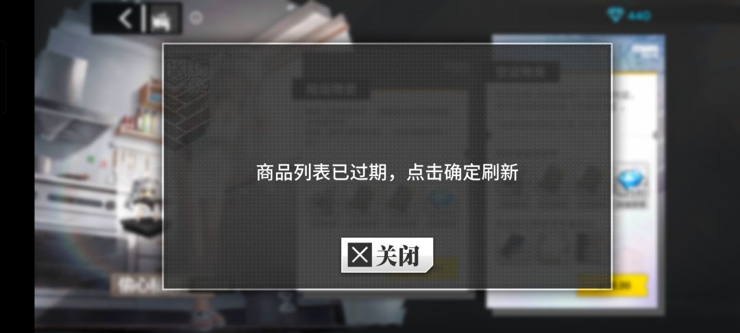 少女前线怎么了这是 1