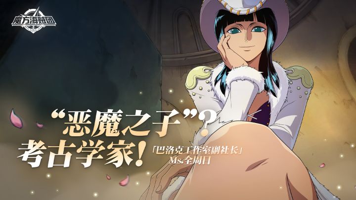 砂糖秘报|百花缭乱!Ms.全周日全技能爆料!截图