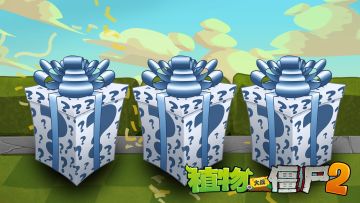 【新版本爆料】来自小葵的快递