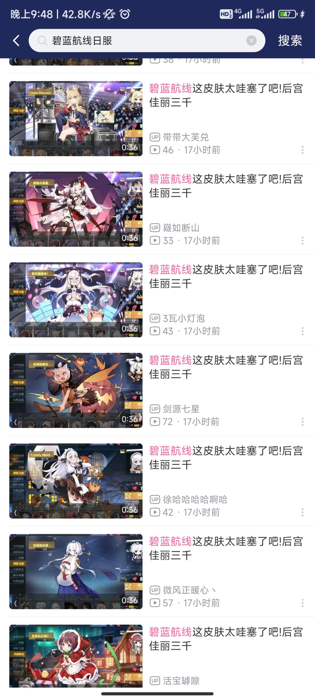 只能说水军请的有点少 3