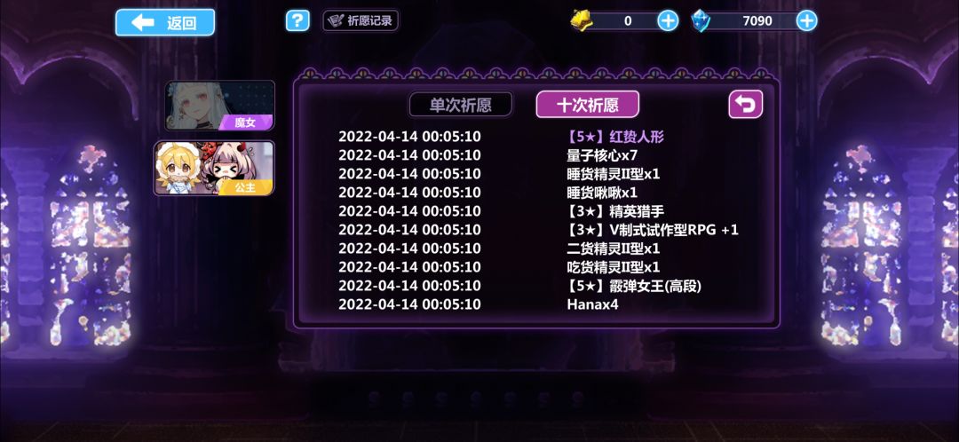 动态图片 2