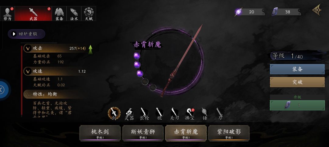 突破那个? 2