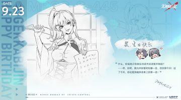 【MBCC生日会】丨「昙」生日快乐