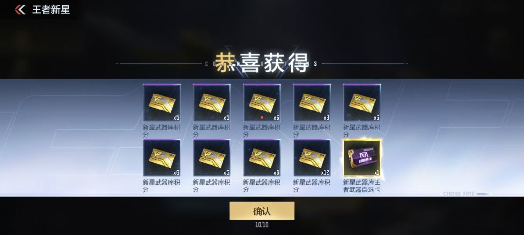 评论区好多出自选卡的,300限时币一个王者 2