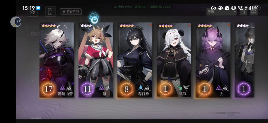 不会玩 1
