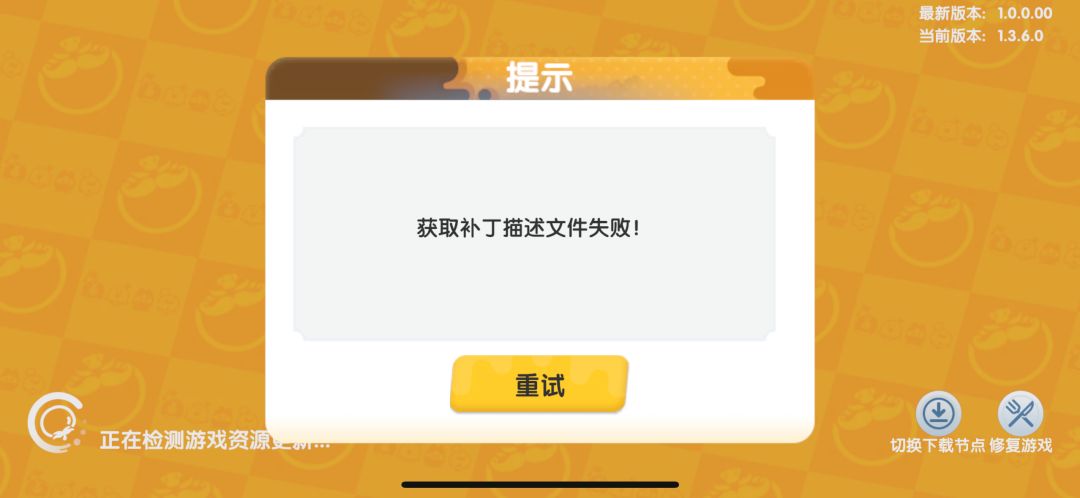 暴吵萌厨你…… 1