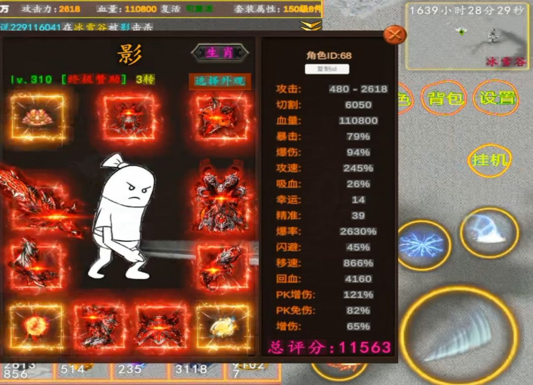动态图片 1