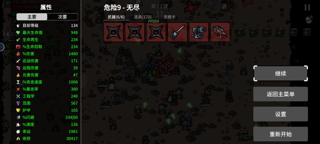 这游戏后面是不是就只能这样了? 2