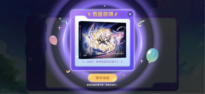 这个是不是很容易获得啊截图