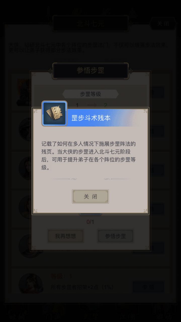 这个在哪搞得？截图