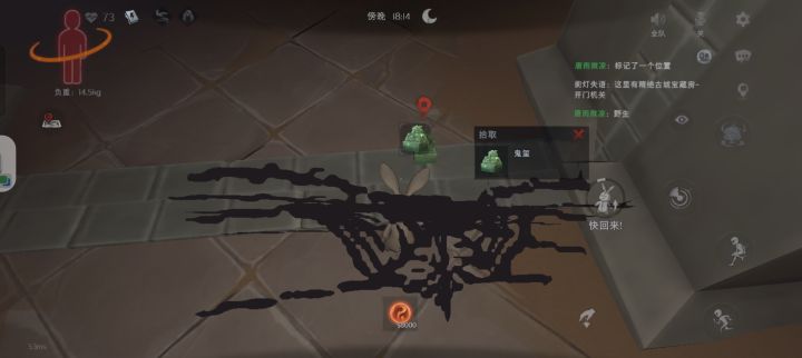 我在想,我要怎么拿这个鬼玺截图
