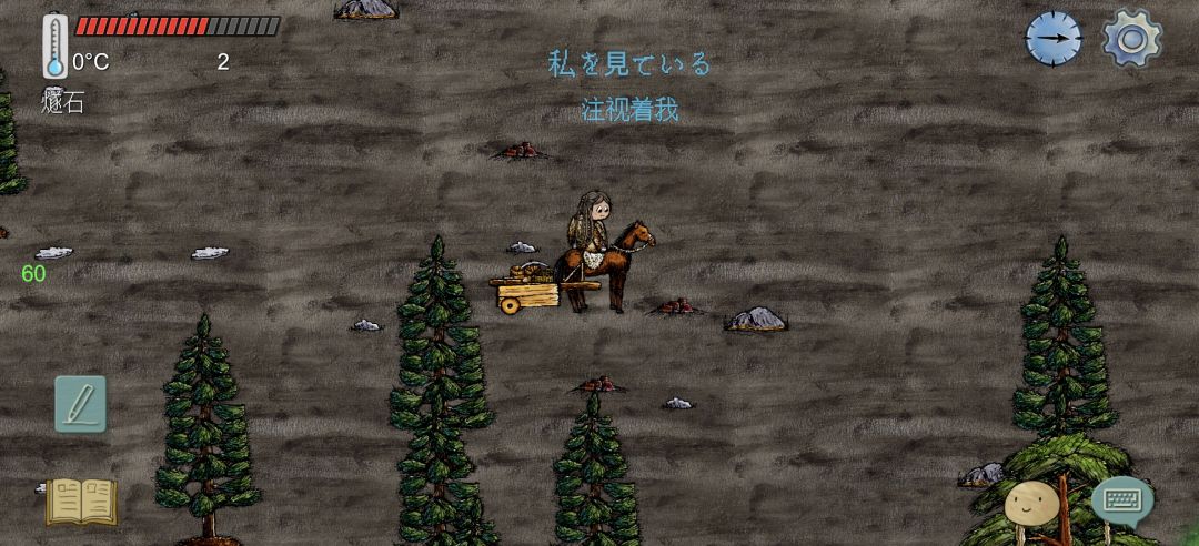 五个铁矿脉 2