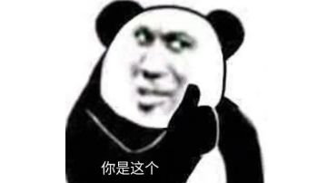 [诸神活动]车票如何分配