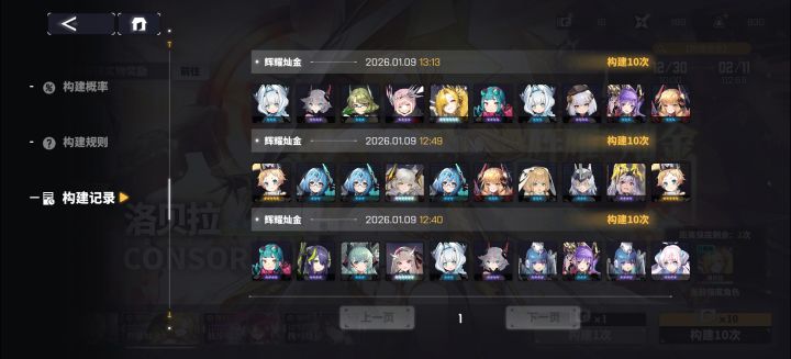 刚开始玩，这算正常吗虽然连歪了截图