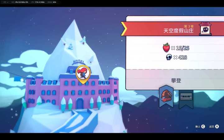 好玩截图