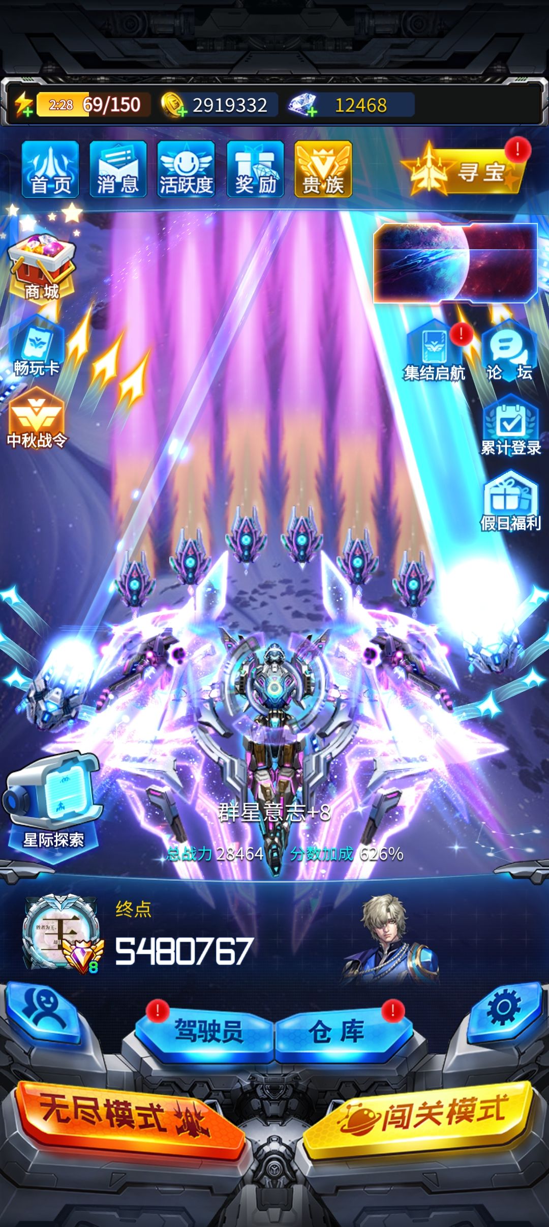 留下个纪念 2