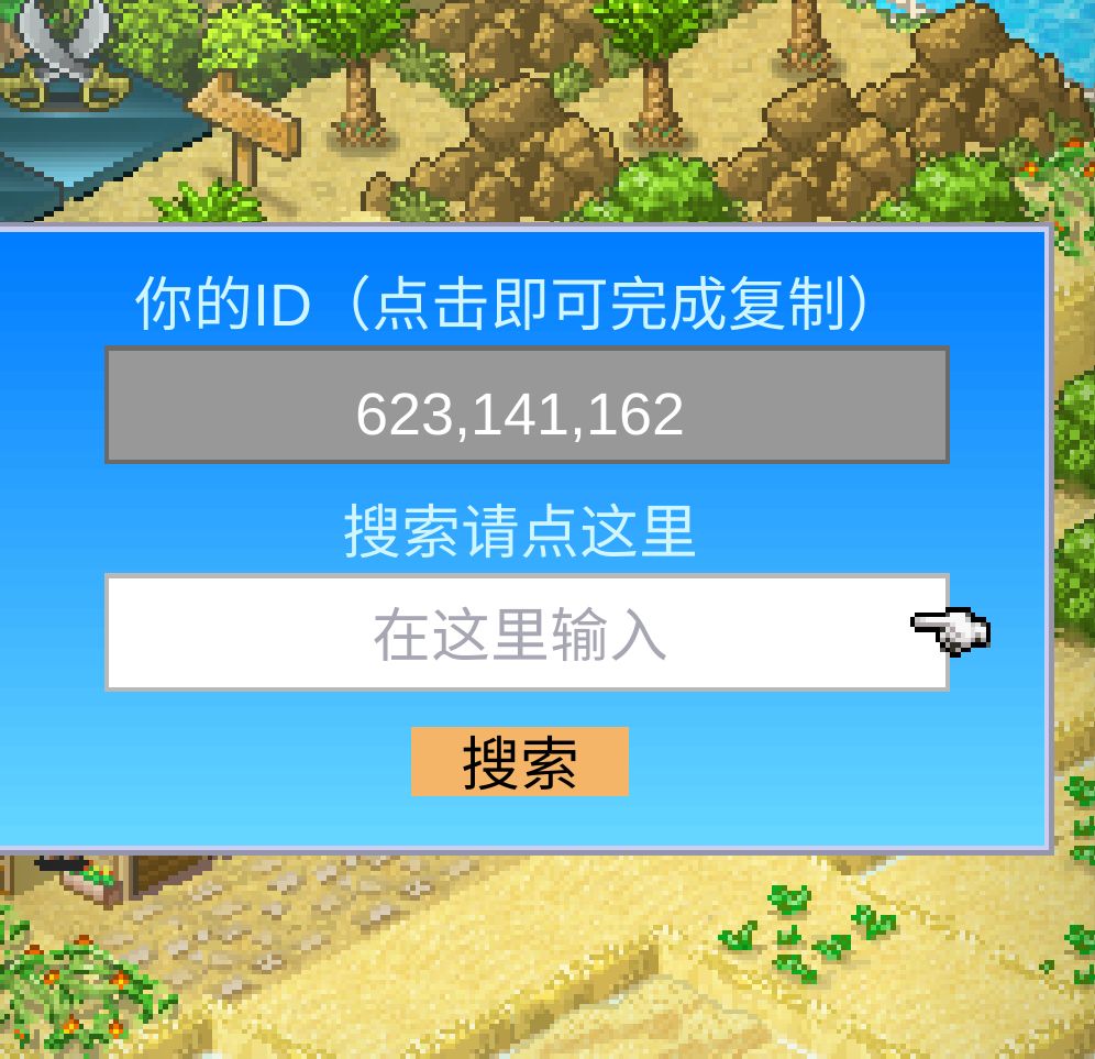 加好友623141162 1