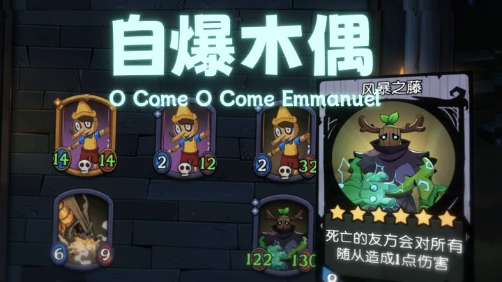 代号:自爆步兵截图