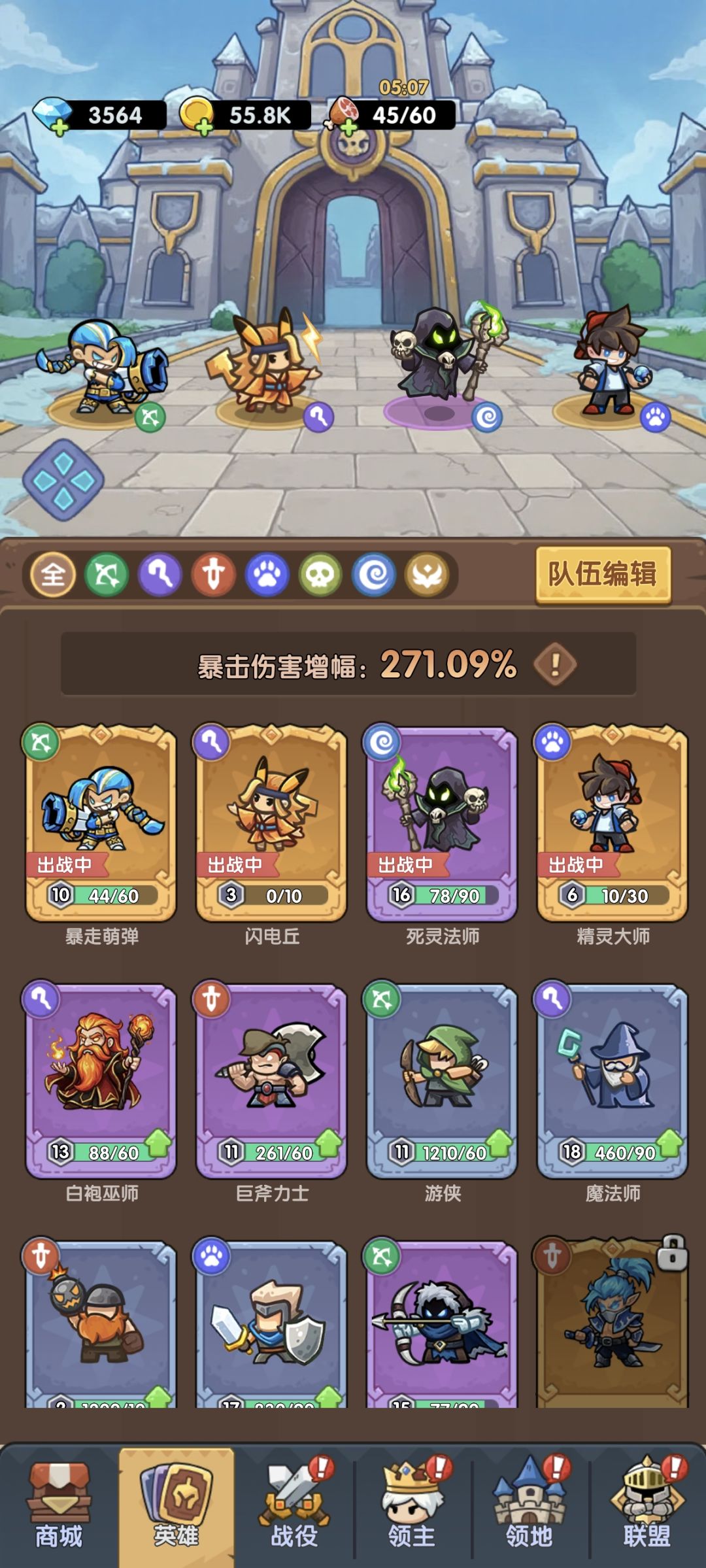 我是新手,嘿嘿嘿嘿。 1