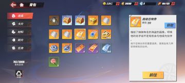 有的人没有四万金果就嫉妒我有四万金果