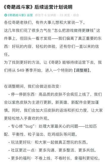 绝不会跑路这几个字给我看的有点小感动🥺
