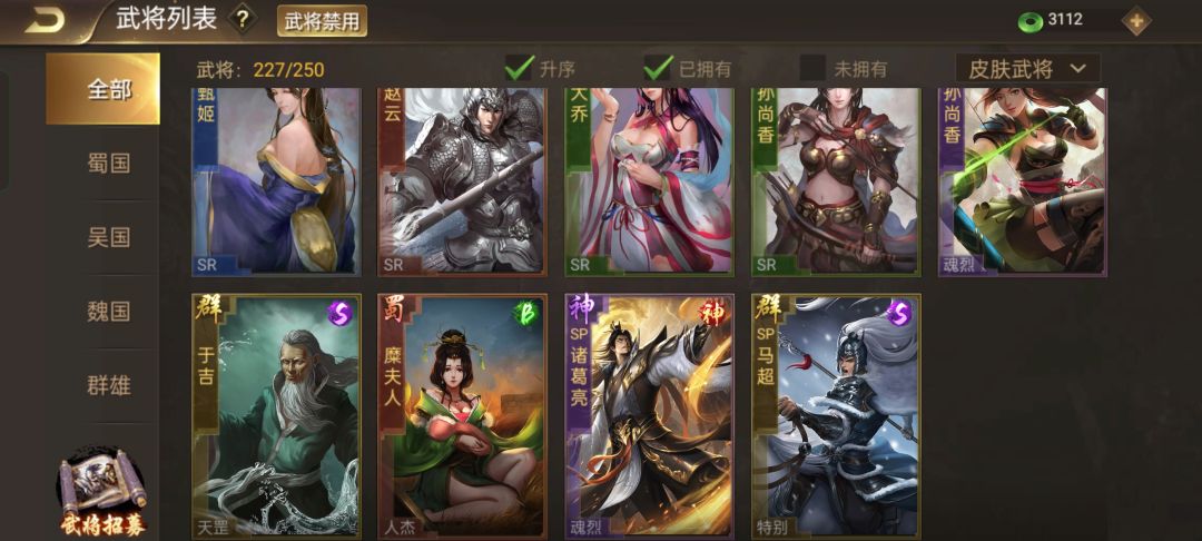 动态图片 3