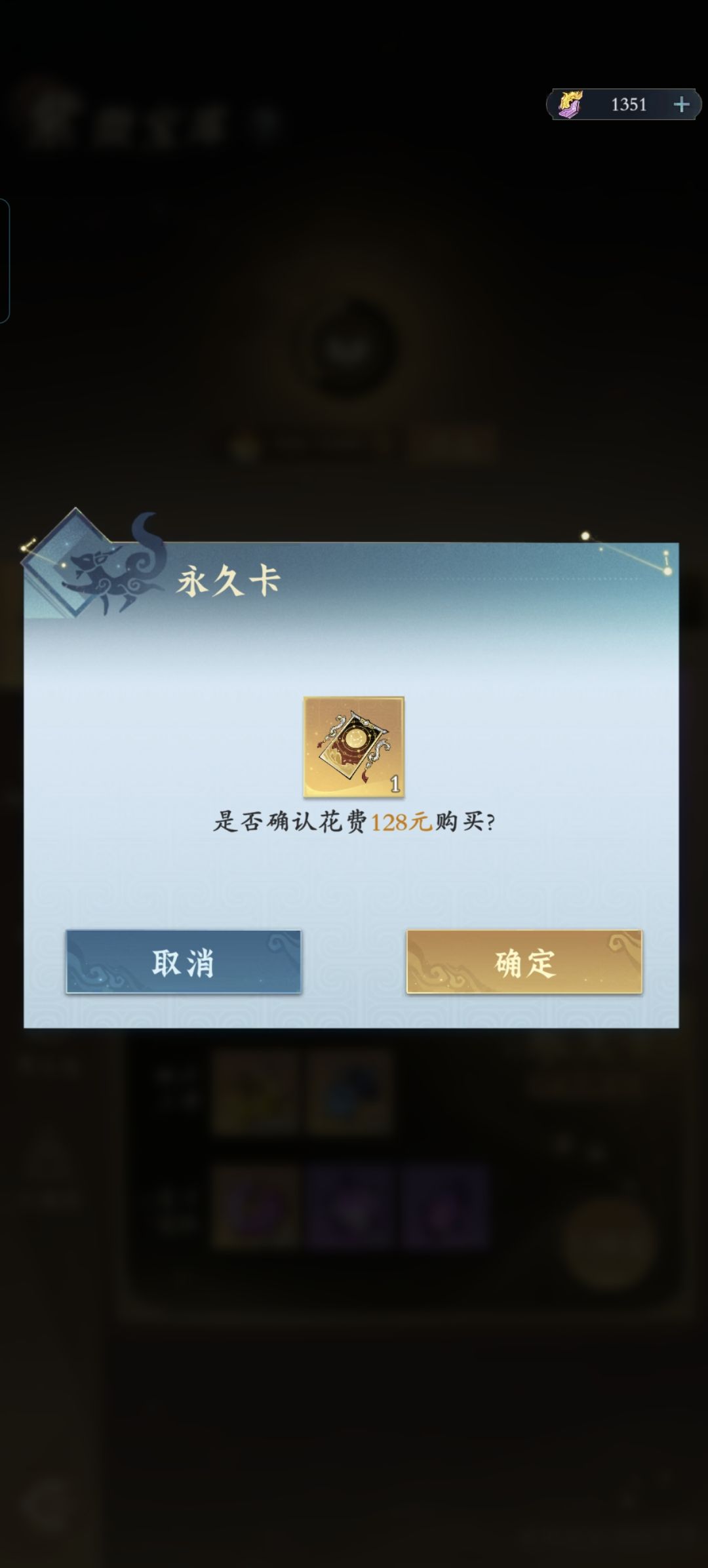 代金券不能买永久卡吗? 2