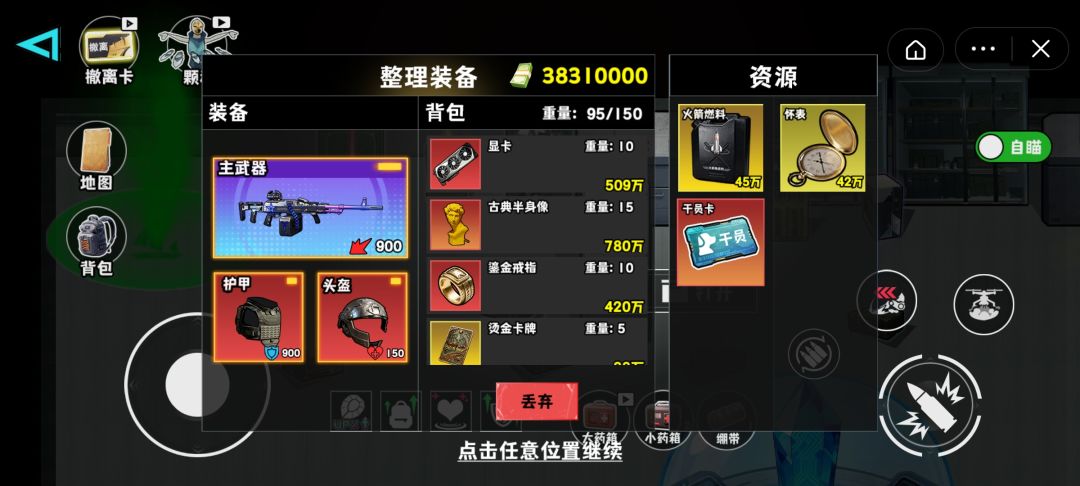 什么叫隔着屏幕都能让人感觉到绝望？ 1