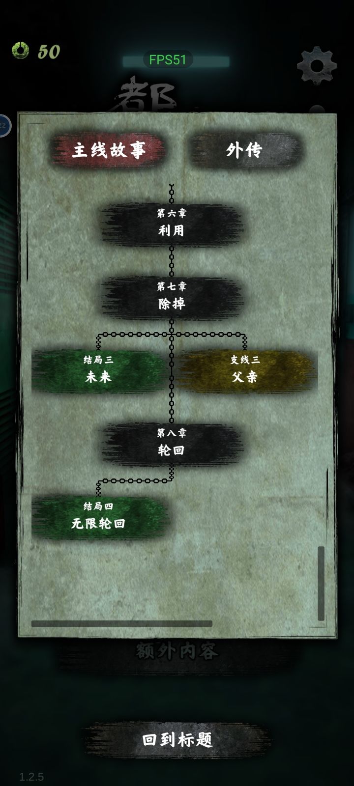 通关打卡 3