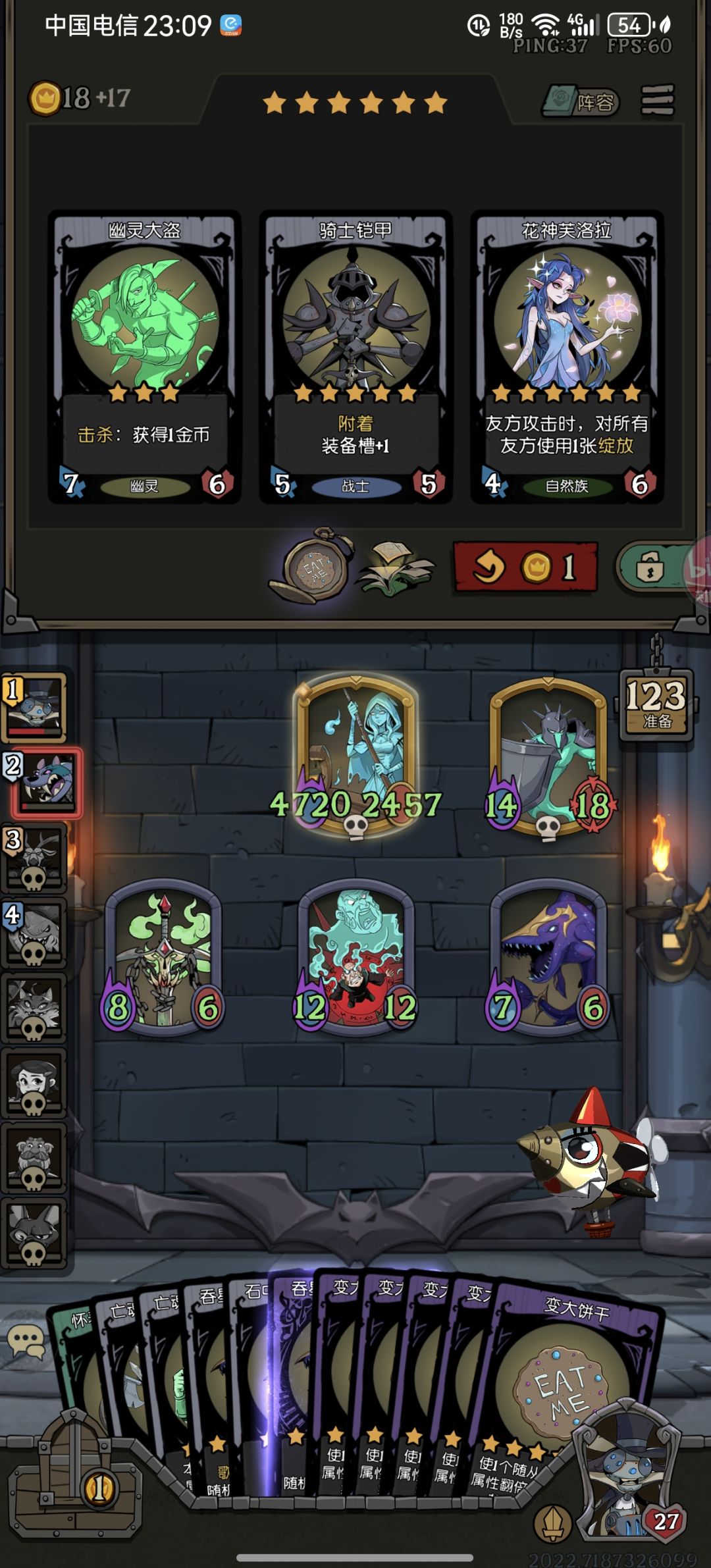 什么叫对面石中剑被拔出来了 2
