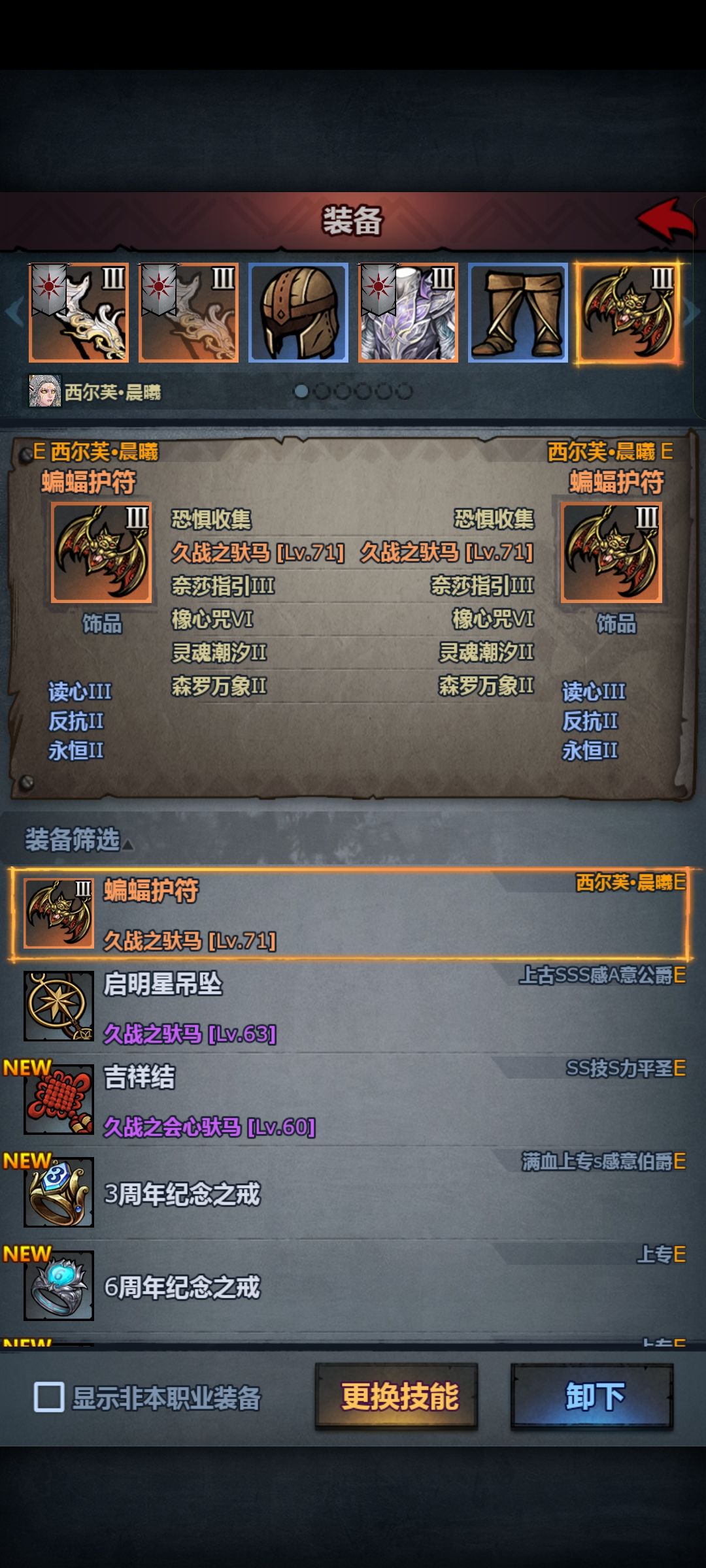 萌新准备开始尝试攻克周本 2