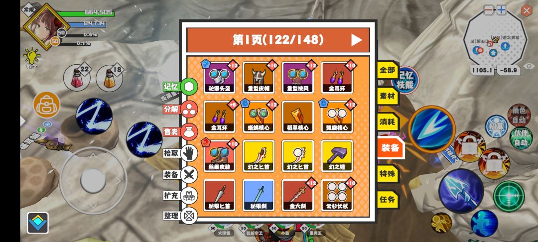 一如既往与我无瓜 3