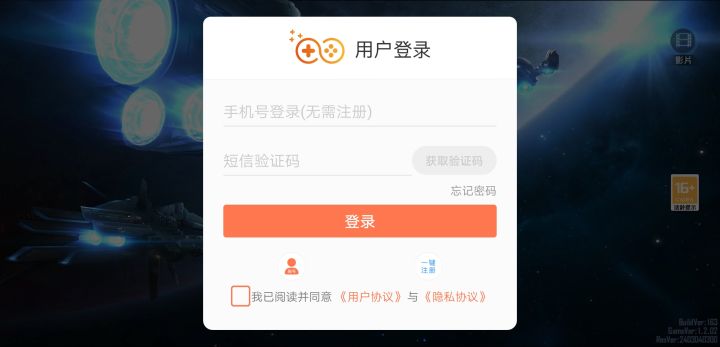 又出什么幺蛾子?截图