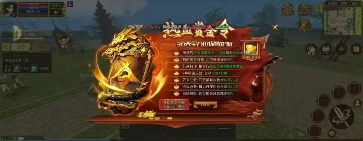 热江来袭截图