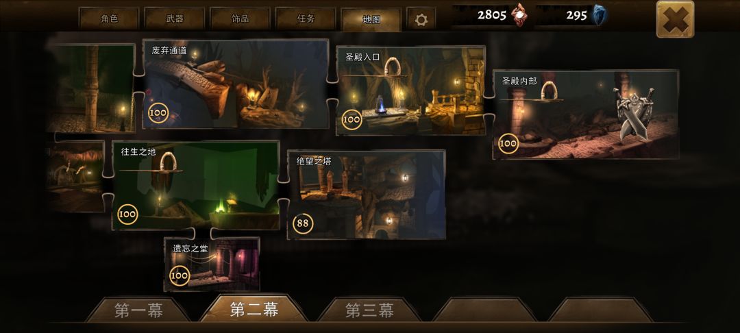 有没有好人告诉我 1