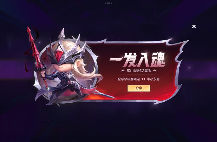 好不容易欧一次截图