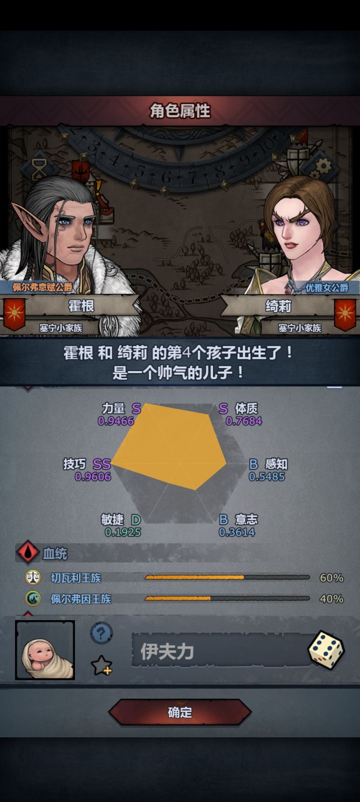 好可惜还变异了个雄狮,雄狮佩神想想就带劲截图