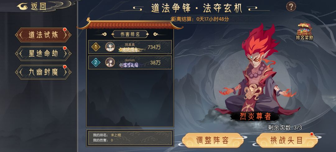 这游戏啥时候更新?俩个月没玩回来看死区了 4