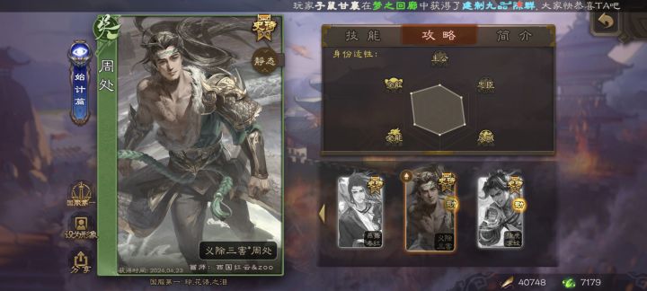 为什么这皮肤不动啊,我别的动态皮肤都能动,只有这个一进游戏就是静态截图