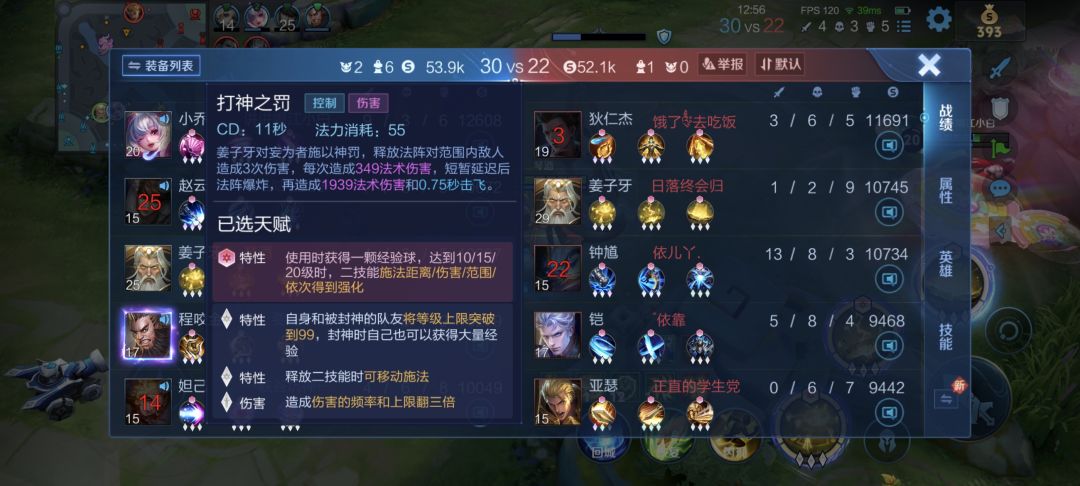 都玩娱乐了还恶心人 2