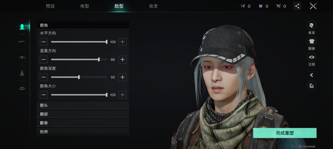 玩几天了,评价一下 1