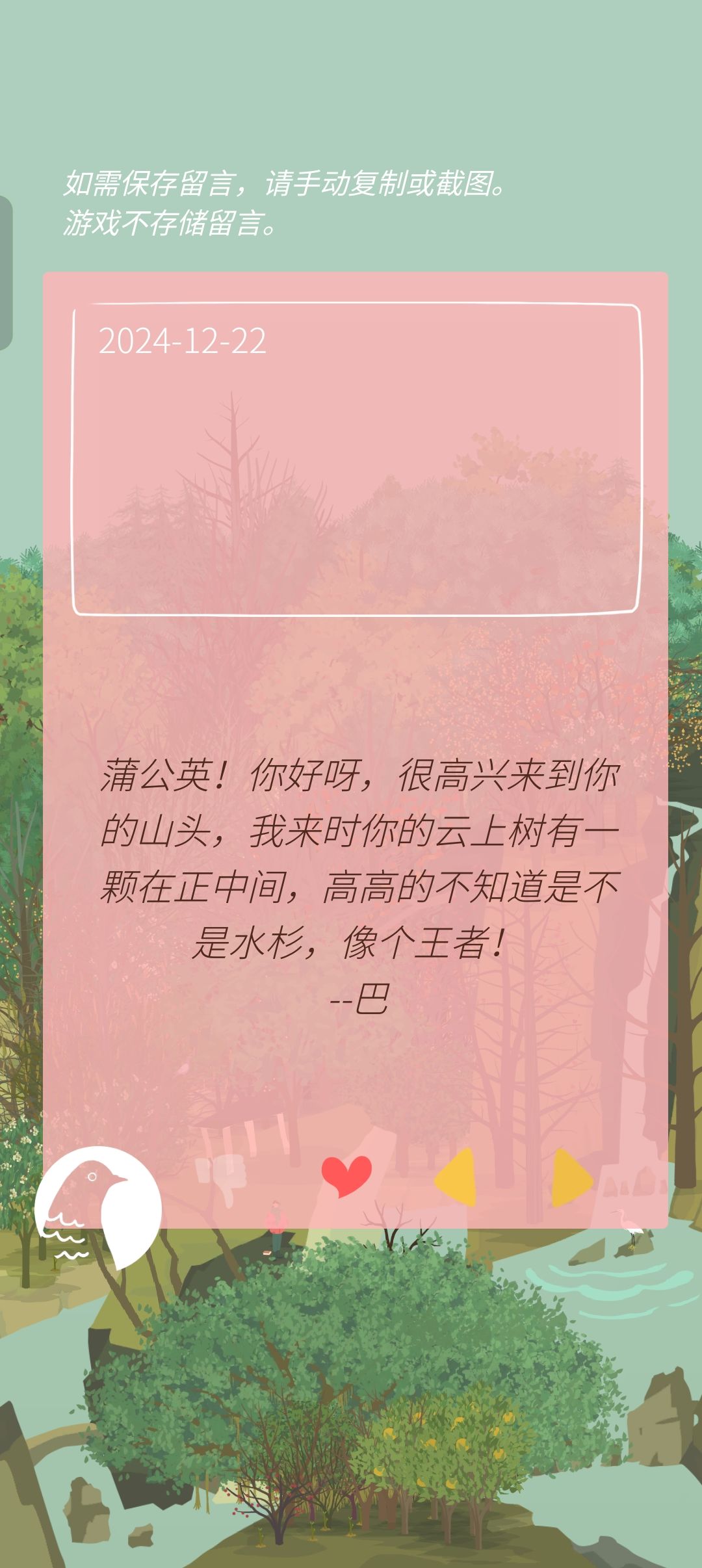 (˵¯͒〰¯͒˵) 1