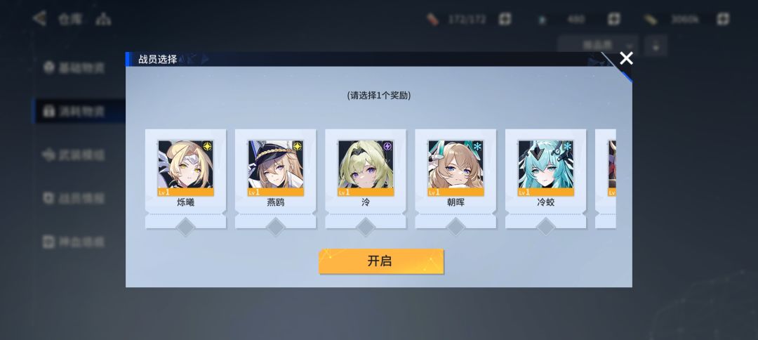 大佬们选哪个呀 1