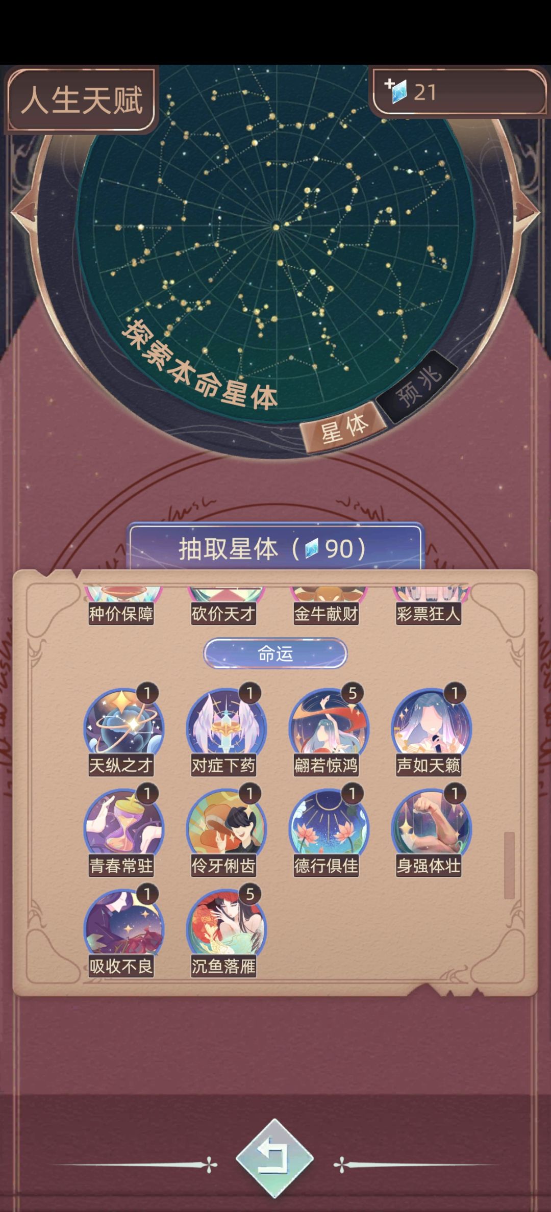 动态图片 4